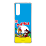 Slim Protection Case［ Kuppy Ramune - Package ］