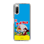 Slim Protection Case［ Kuppy Ramune - Package ］