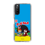 Slim Protection Case［ Kuppy Ramune - Package ］