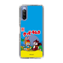 Slim Protection Case［ Kuppy Ramune - Package ］