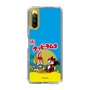 Slim Protection Case［ Kuppy Ramune - Package ］