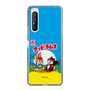 Slim Protection Case［ Kuppy Ramune - Package ］