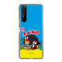 Slim Protection Case［ Kuppy Ramune - Package ］