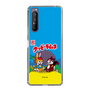 Slim Protection Case［ Kuppy Ramune - Package ］