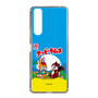 Slim Protection Case［ Kuppy Ramune - Package ］