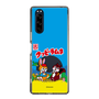 Slim Protection Case［ Kuppy Ramune - Package ］
