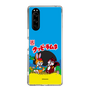 Slim Protection Case［ Kuppy Ramune - Package ］