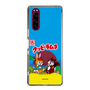 Slim Protection Case［ Kuppy Ramune - Package ］