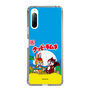 Slim Protection Case［ Kuppy Ramune - Package ］