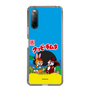 Slim Protection Case［ Kuppy Ramune - Package ］