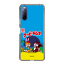 Slim Protection Case［ Kuppy Ramune - Package ］