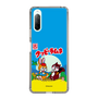 Slim Protection Case［ Kuppy Ramune - Package ］