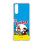 Slim Protection Case［ Kuppy Ramune - Package ］