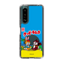 Slim Protection Case［ Kuppy Ramune - Package ］