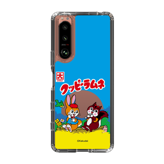 Slim Protection Case［ Kuppy Ramune - Package ］