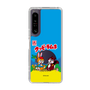 Slim Protection Case［ Kuppy Ramune - Package ］