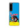 Slim Protection Case［ Kuppy Ramune - Package ］