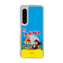 Slim Protection Case［ Kuppy Ramune - Package ］