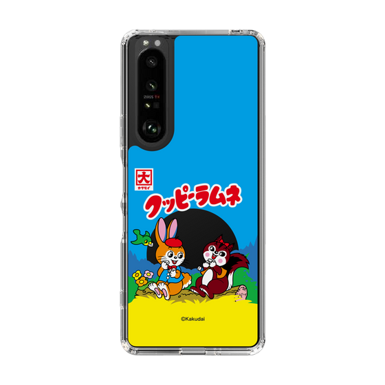 Slim Protection Case［ Kuppy Ramune - Package ］