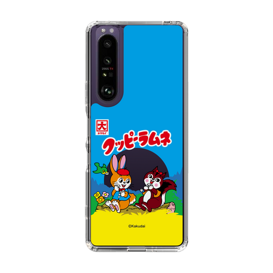 Slim Protection Case［ Kuppy Ramune - Package ］
