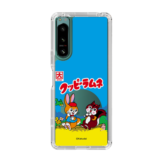 Slim Protection Case［ Kuppy Ramune - Package ］