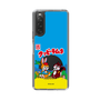 Slim Protection Case［ Kuppy Ramune - Package ］