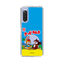 Slim Protection Case［ Kuppy Ramune - Package ］