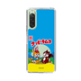Slim Protection Case［ Kuppy Ramune - Package ］