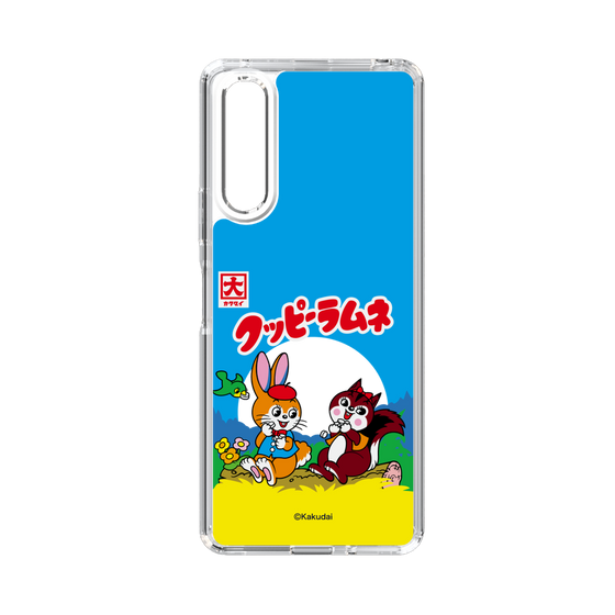 Slim Protection Case［ Kuppy Ramune - Package ］