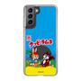 Slim Protection Case［ Kuppy Ramune - Package ］