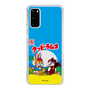 Slim Protection Case［ Kuppy Ramune - Package ］