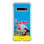 Slim Protection Case［ Kuppy Ramune - Package ］