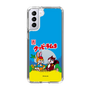 Slim Protection Case［ Kuppy Ramune - Package ］