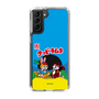 Slim Protection Case［ Kuppy Ramune - Package ］