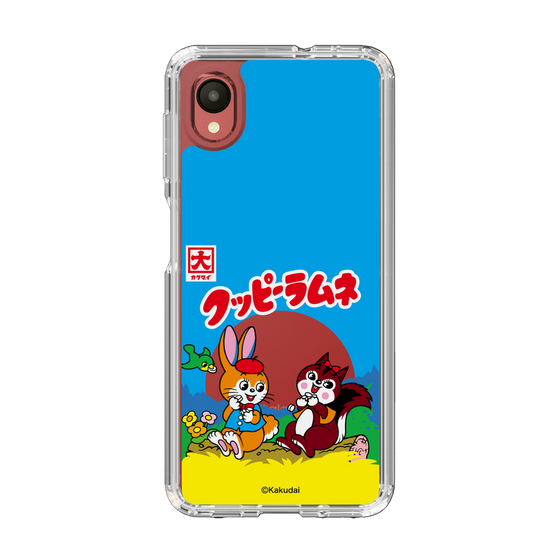 Slim Protection Case［ Kuppy Ramune - Package ］