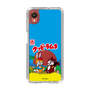 Slim Protection Case［ Kuppy Ramune - Package ］