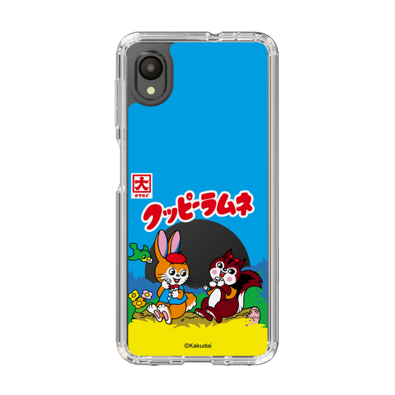 Slim Protection Case［ Kuppy Ramune - Package ］