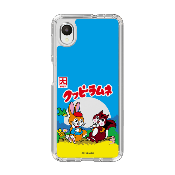 Slim Protection Case［ Kuppy Ramune - Package ］