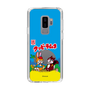 Slim Protection Case［ Kuppy Ramune - Package ］