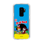 Slim Protection Case［ Kuppy Ramune - Package ］