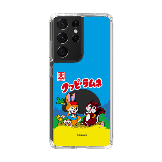 Slim Protection Case［ Kuppy Ramune - Package ］
