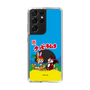 Slim Protection Case［ Kuppy Ramune - Package ］