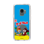 Slim Protection Case［ Kuppy Ramune - Package ］