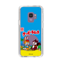 Slim Protection Case［ Kuppy Ramune - Package ］