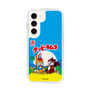 Slim Protection Case［ Kuppy Ramune - Package ］