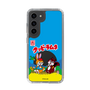 Slim Protection Case［ Kuppy Ramune - Package ］