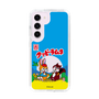 Slim Protection Case［ Kuppy Ramune - Package ］