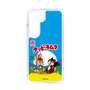 Slim Protection Case［ Kuppy Ramune - Package ］