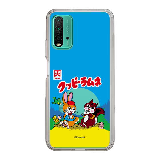 Slim Protection Case［ Kuppy Ramune - Package ］
