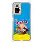 Slim Protection Case［ Kuppy Ramune - Package ］